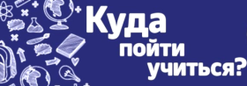 Поступление.